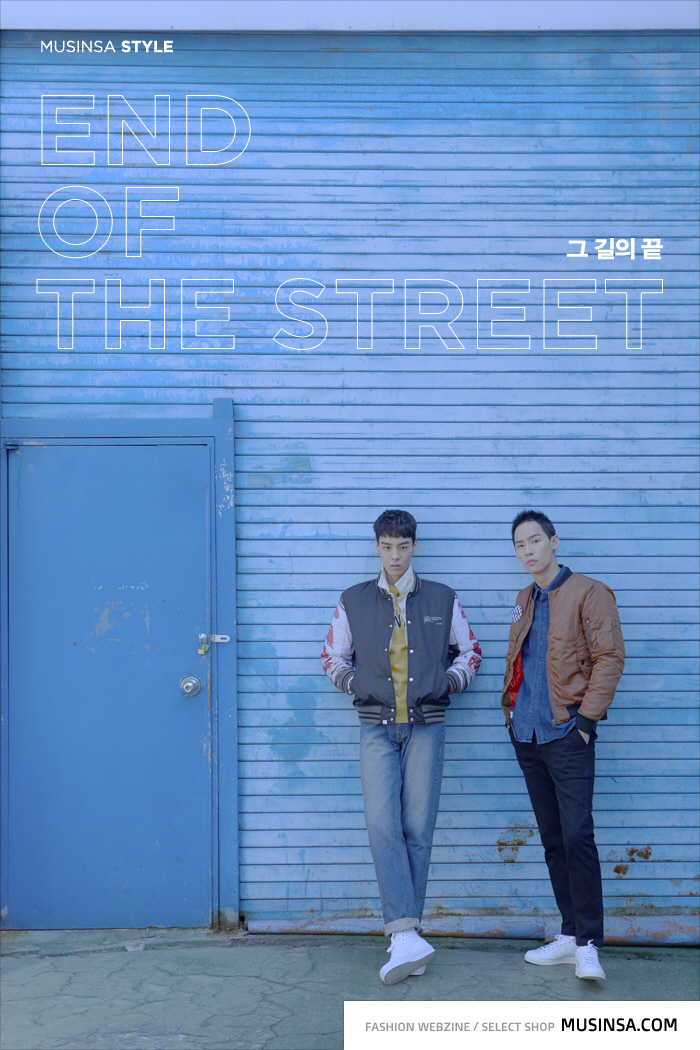 그 길의 끝 그 길의 끝