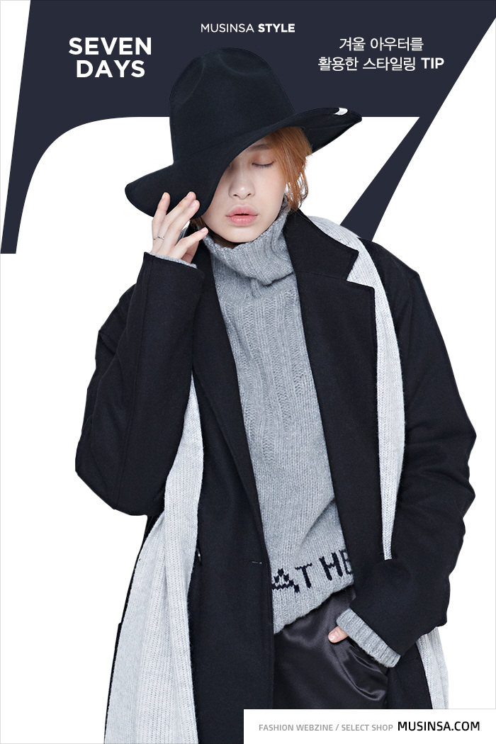 세븐 데이즈 세븐 데이즈