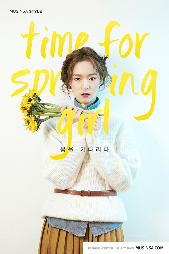 봄을 기다리다 봄을 기다리다