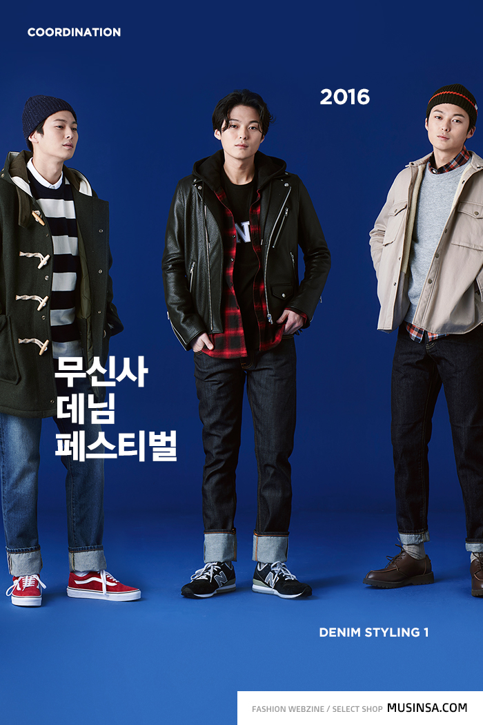 2016 데님 페스티벌 PT.1 2016 데님 페스티벌 PT.1