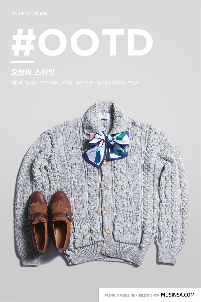 오늘의 스타일 오늘의 스타일