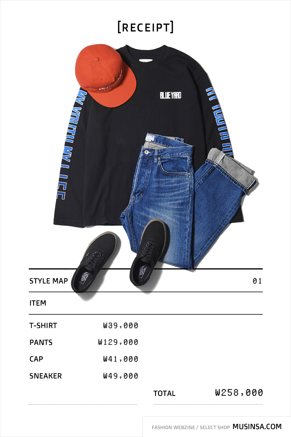 위클리 코디네이션 위클리 코디네이션
