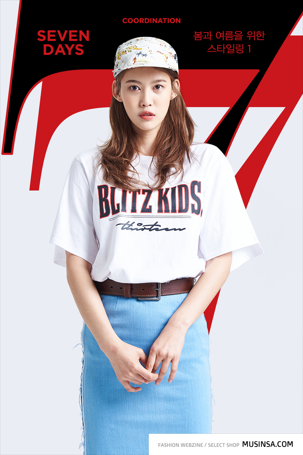 세븐 데이즈 세븐 데이즈