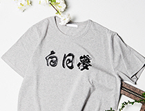 패션 | 살롱드서울(Salon de Seoul)의 우아한 티셔츠