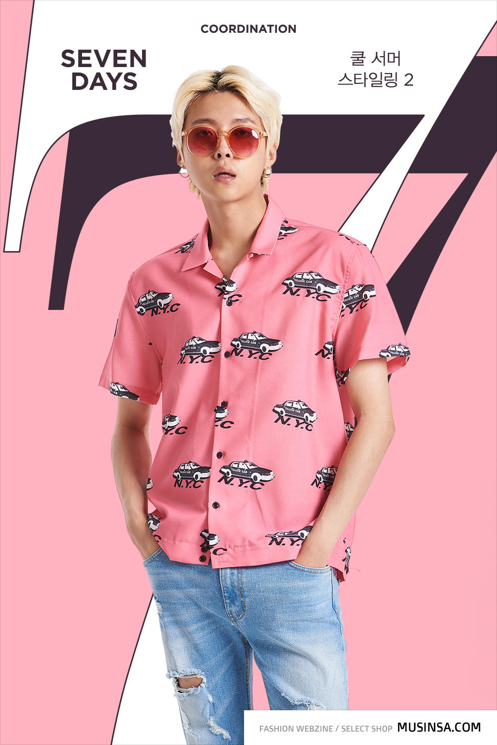 세븐 데이즈 세븐 데이즈