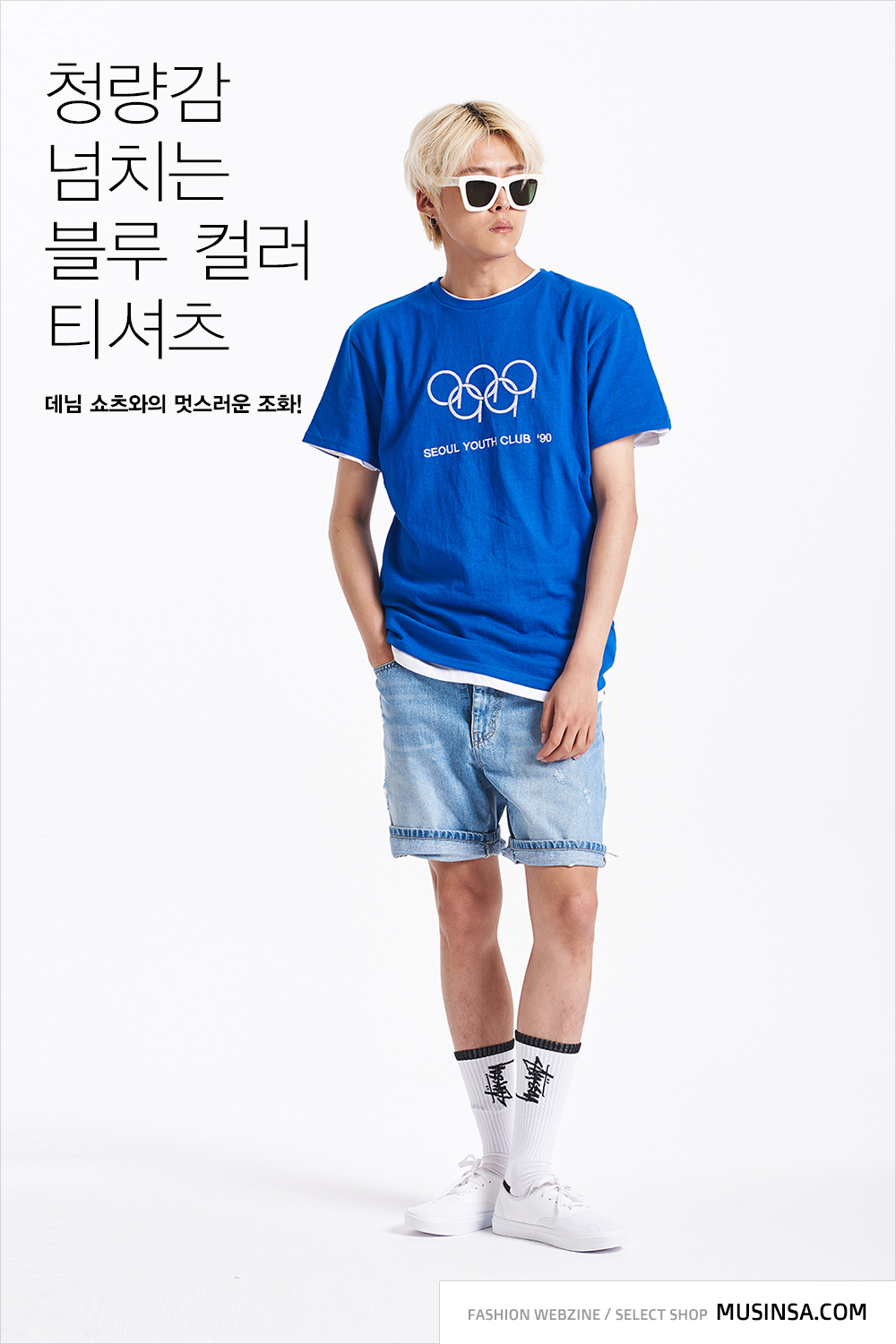 세븐 데이즈 세븐 데이즈