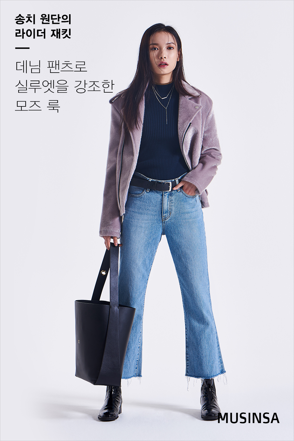 스타일 레슨 : 여성 스타일 레슨 : 여성