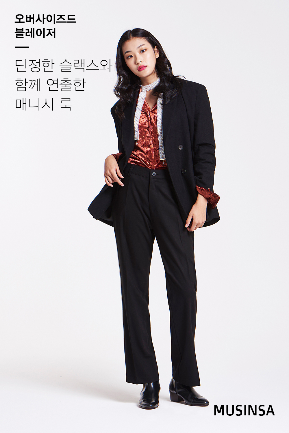 스타일 레슨 : 여성 스타일 레슨 : 여성