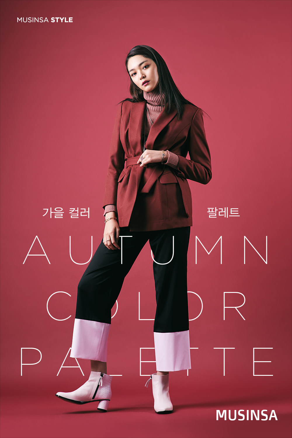 가을 컬러 팔레트 가을 컬러 팔레트