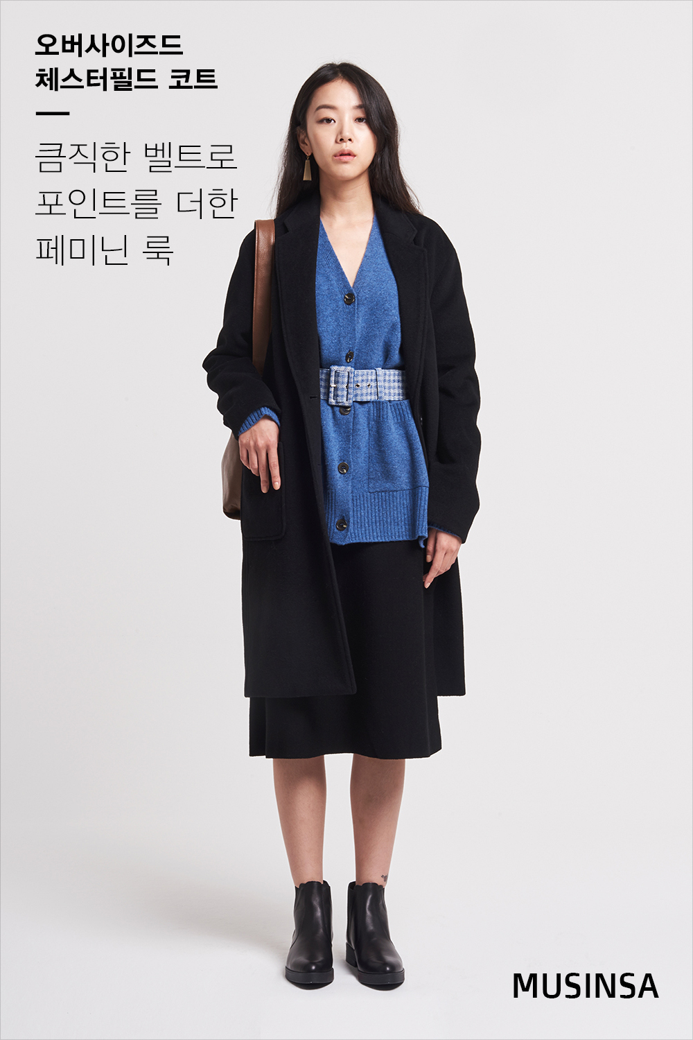 스타일 레슨 : 여성 스타일 레슨 : 여성