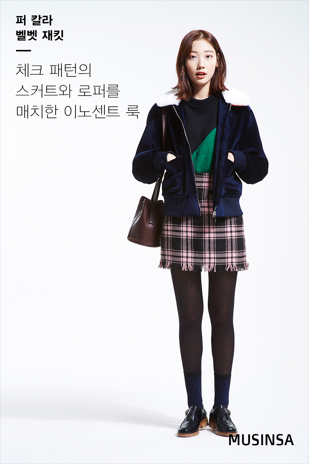 스타일 레슨 : 여성 스타일 레슨 : 여성