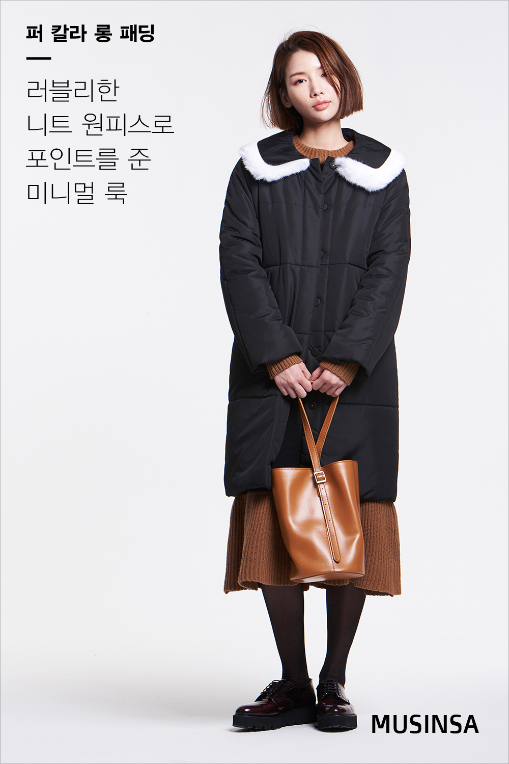 스타일 레슨 : 여성 스타일 레슨 : 여성