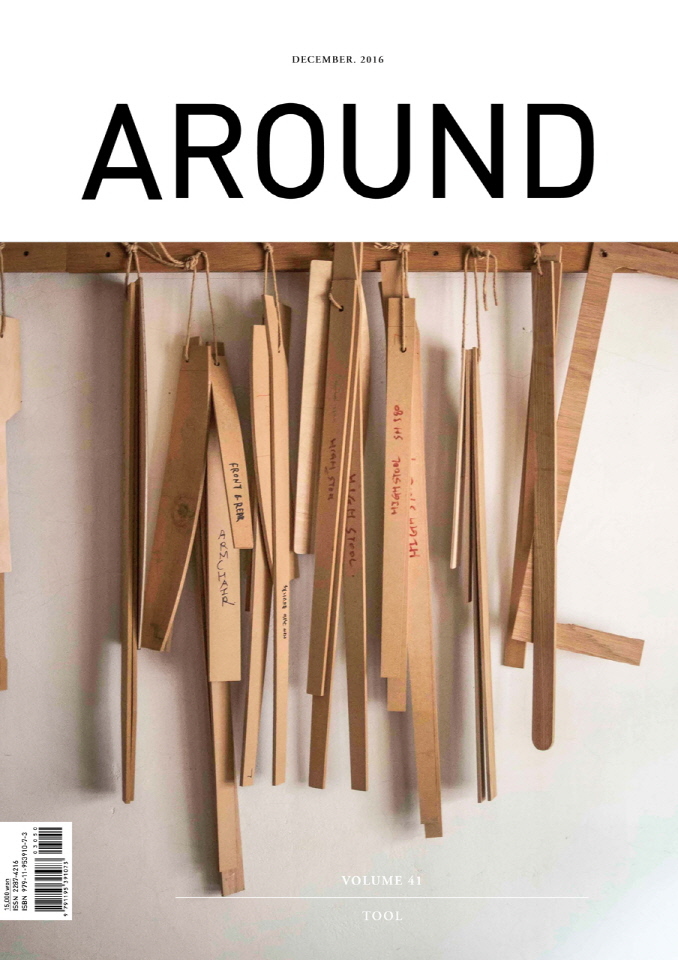 남은 한 달, ′어라운드(Around)’와 함께 | 무신사
