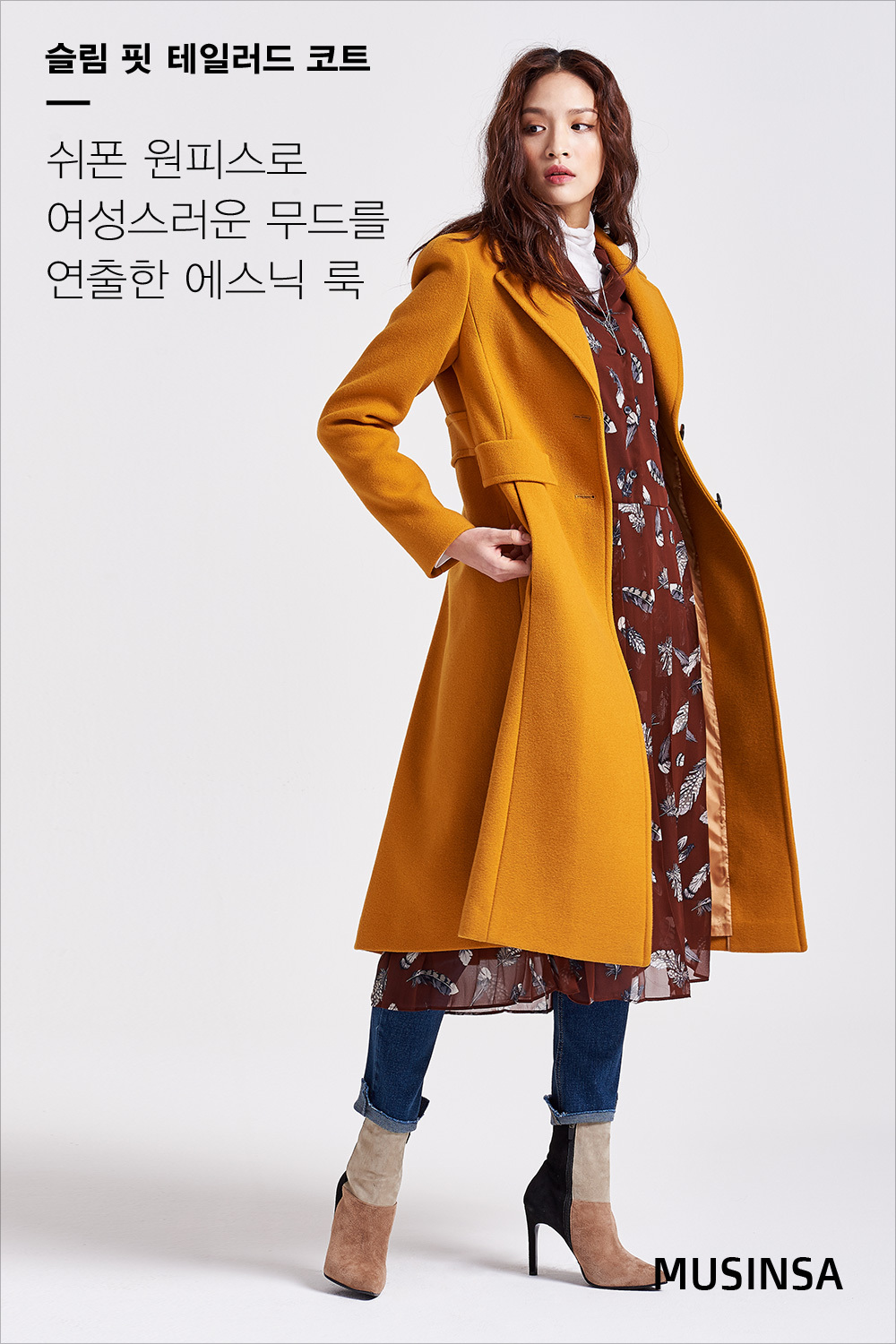 스타일 레슨 : 여성 스타일 레슨 : 여성