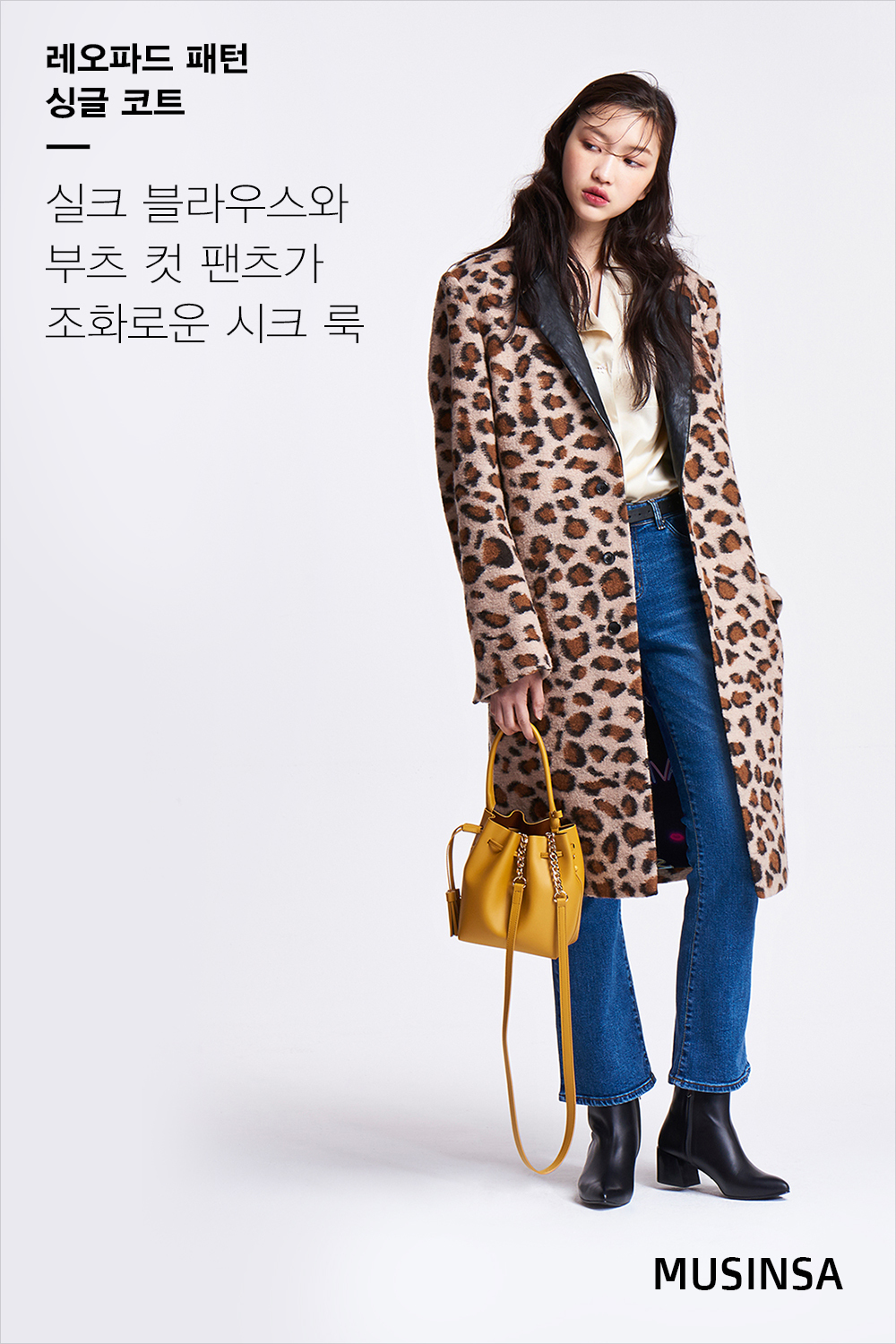 스타일 레슨 : 여성 스타일 레슨 : 여성