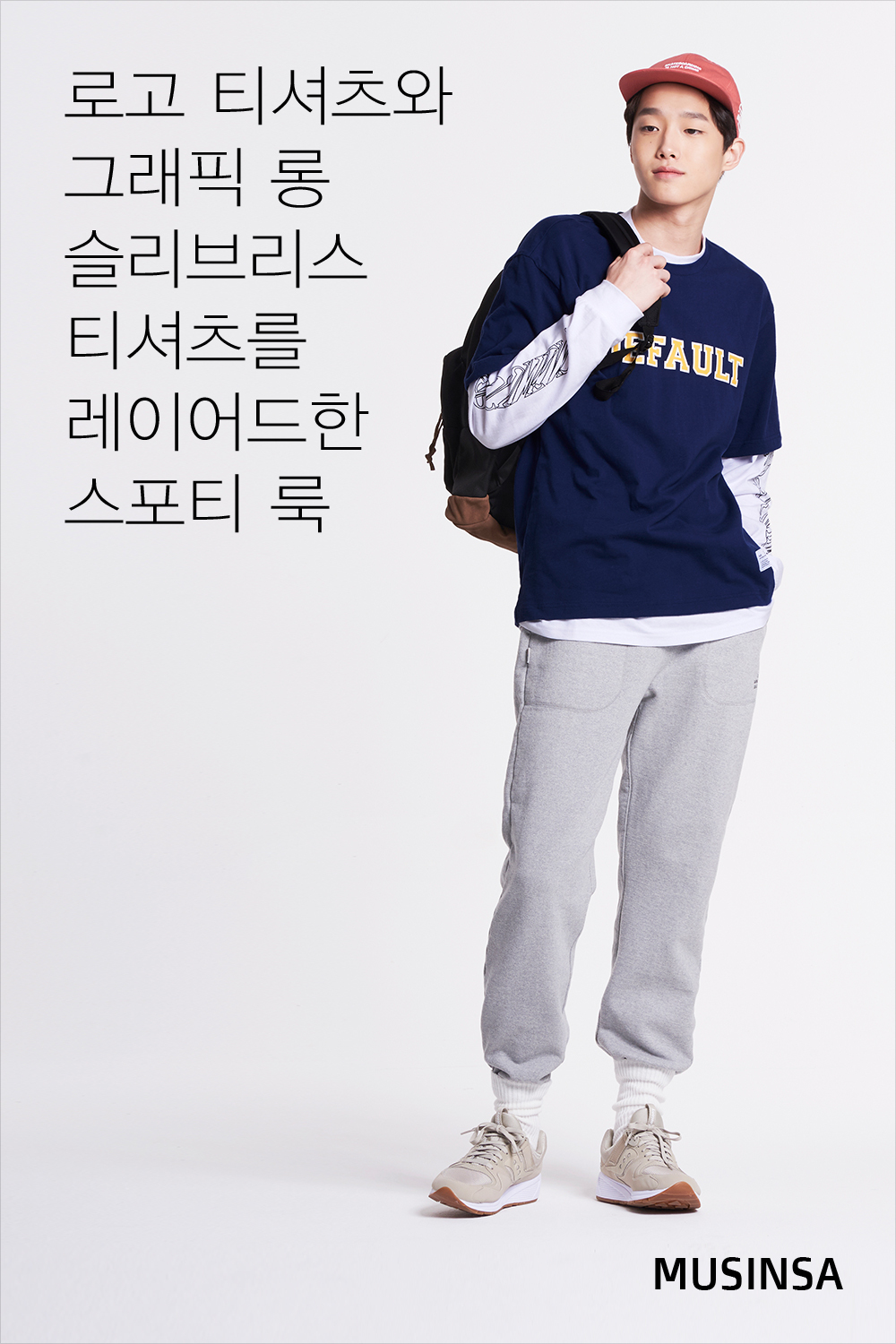 스타일레슨 : 남자 스타일레슨 : 남자