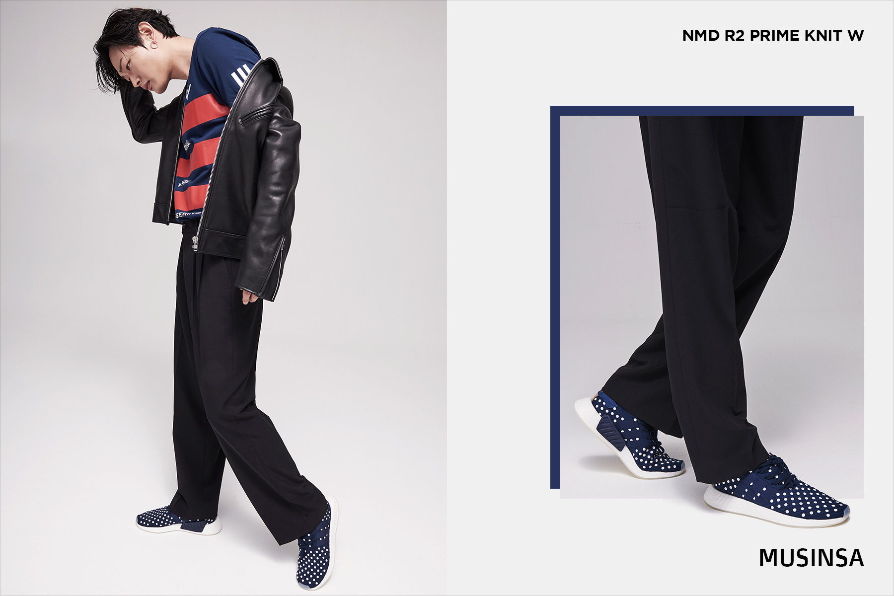 밀착, NMD 밀착, NMD
