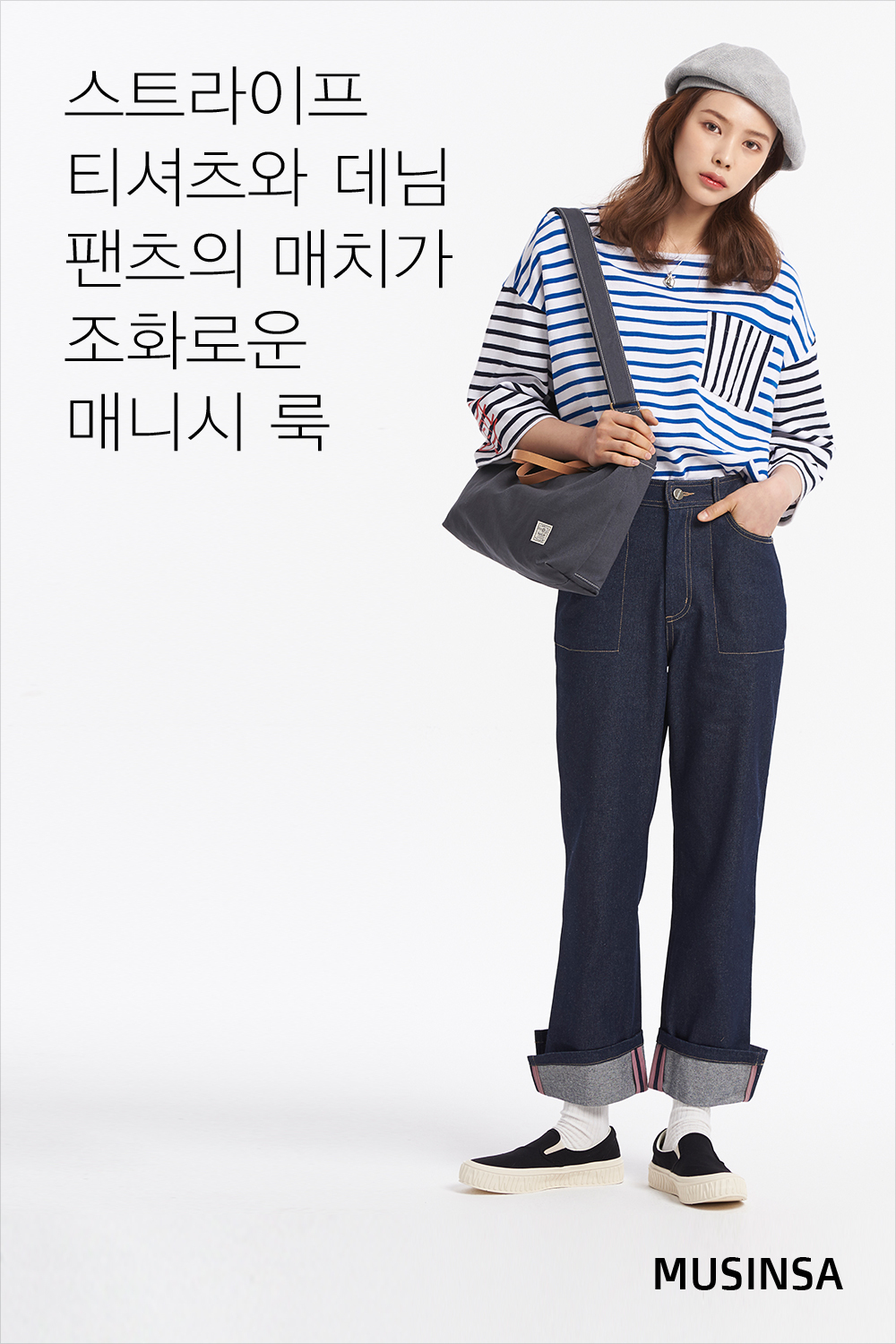 스타일레슨 : 여자 스타일레슨 : 여자