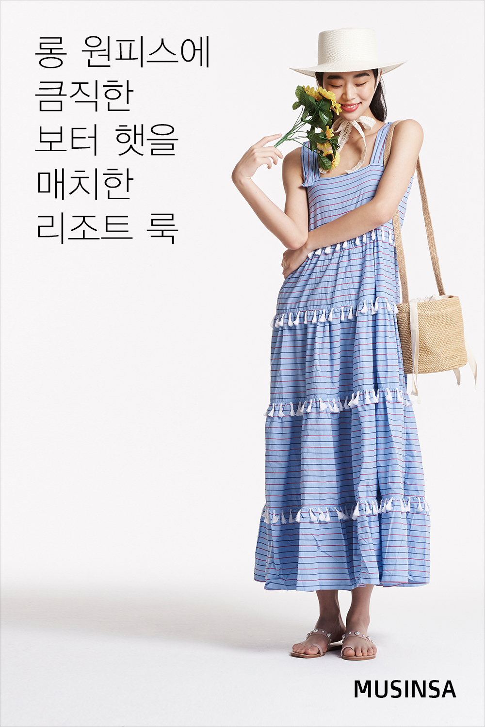 스타일 레슨 : 여자 스타일 레슨 : 여자
