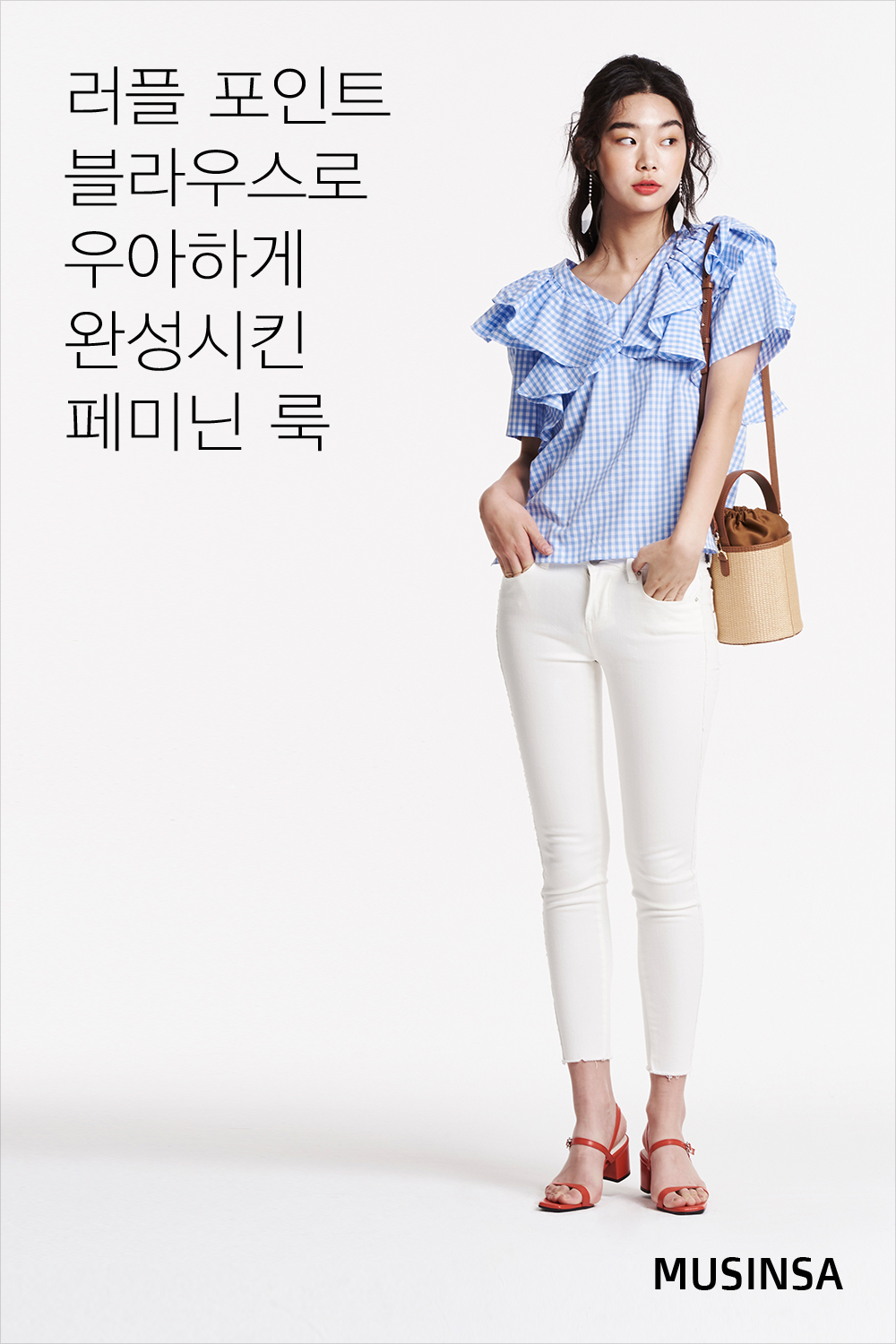 스타일 레슨 : 여자 스타일 레슨 : 여자