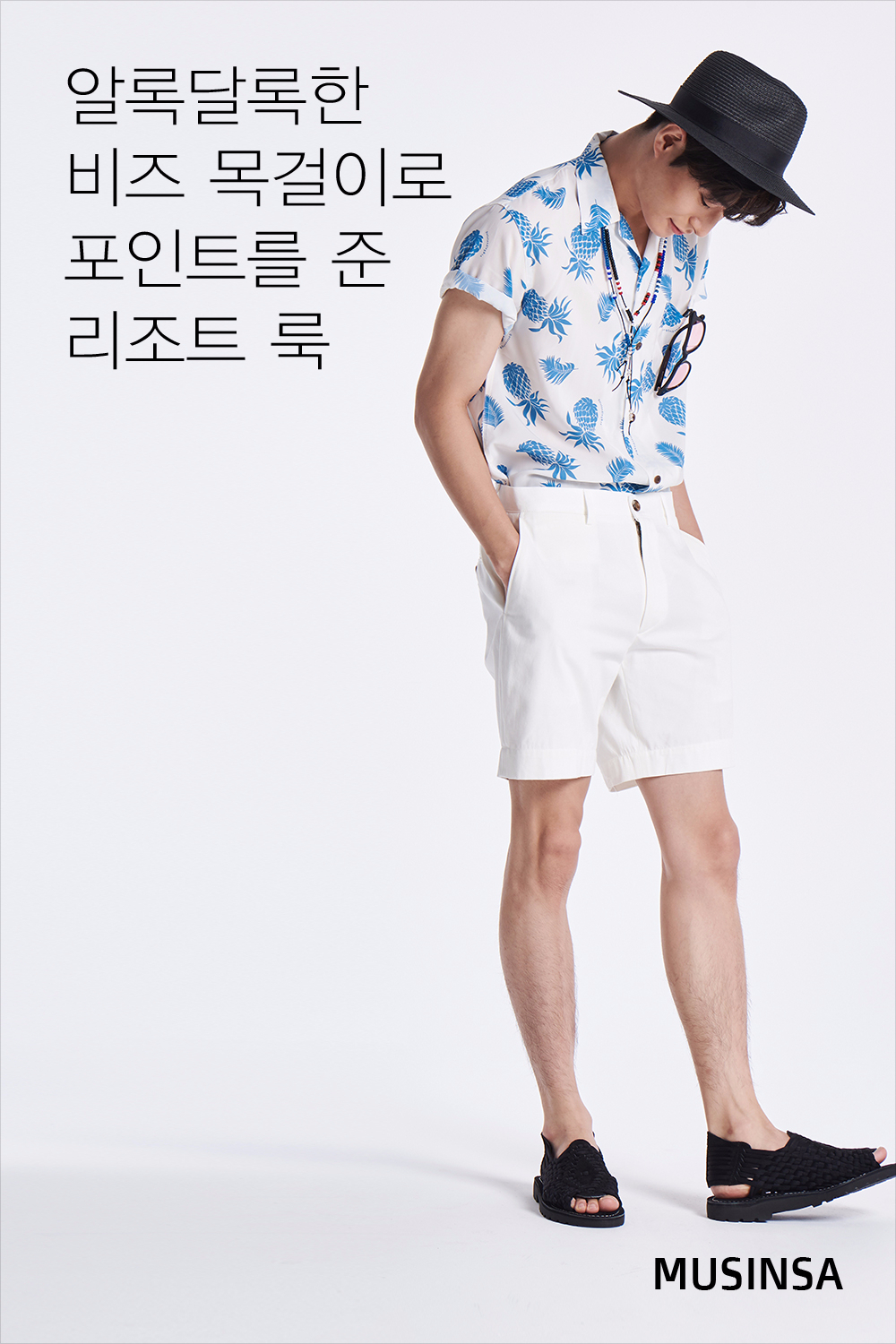 스타일 레슨 : 남자 스타일 레슨 : 남자
