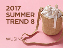패션 | 2017 여름 우신사 트렌드 키워드 – 라탄&라피아
