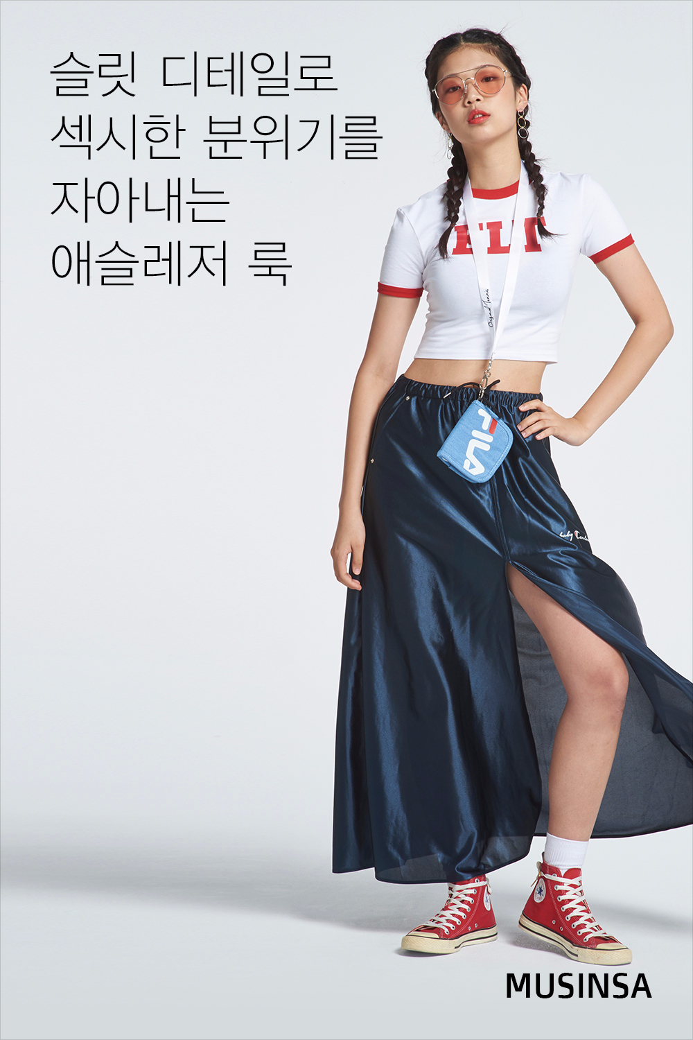 스타일 레슨 : 여자 스타일 레슨 : 여자