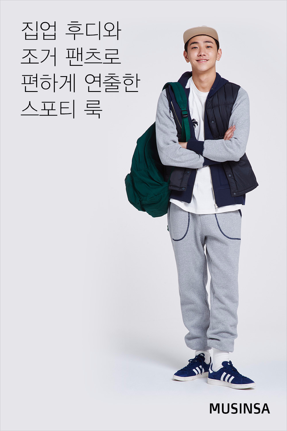 신학기 ‘패피’로 주목 받는 방법! 신학기 ‘패피’로 주목 받는 방법!