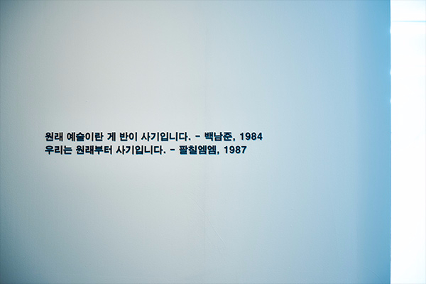 팔칠엠엠서울은 원래부터 사기다! 팔칠엠엠서울은 원래부터 사기다!