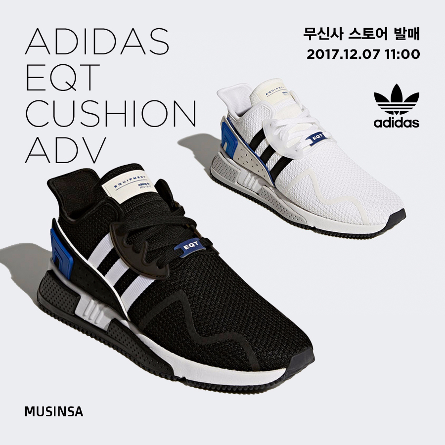 Adidas 2024 eqt adv