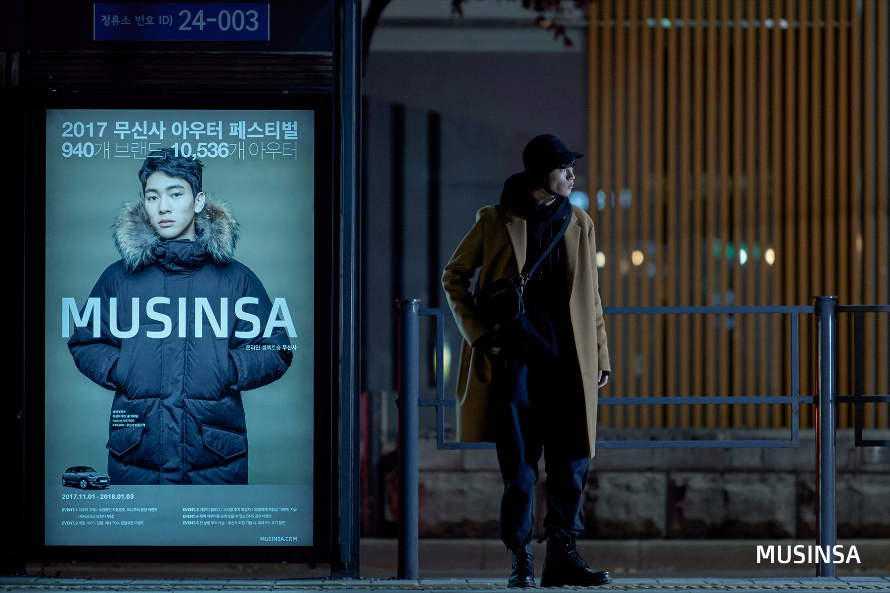 무신사 아우터 페스티벌이 머물다 간 자리 무신사 아우터 페스티벌이 머물다 간 자리
