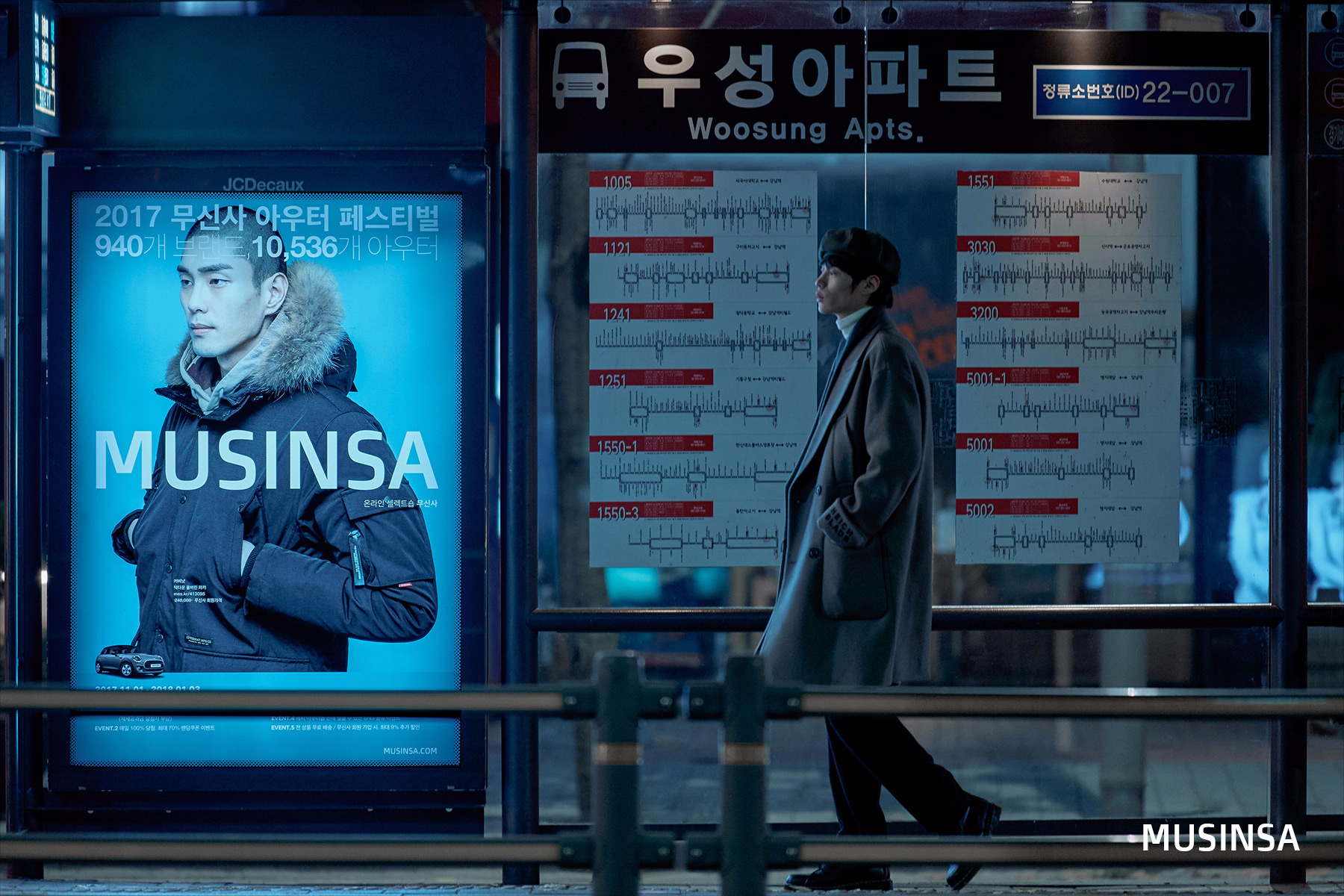 무신사 아우터 페스티벌이 머물다 간 자리 무신사 아우터 페스티벌이 머물다 간 자리