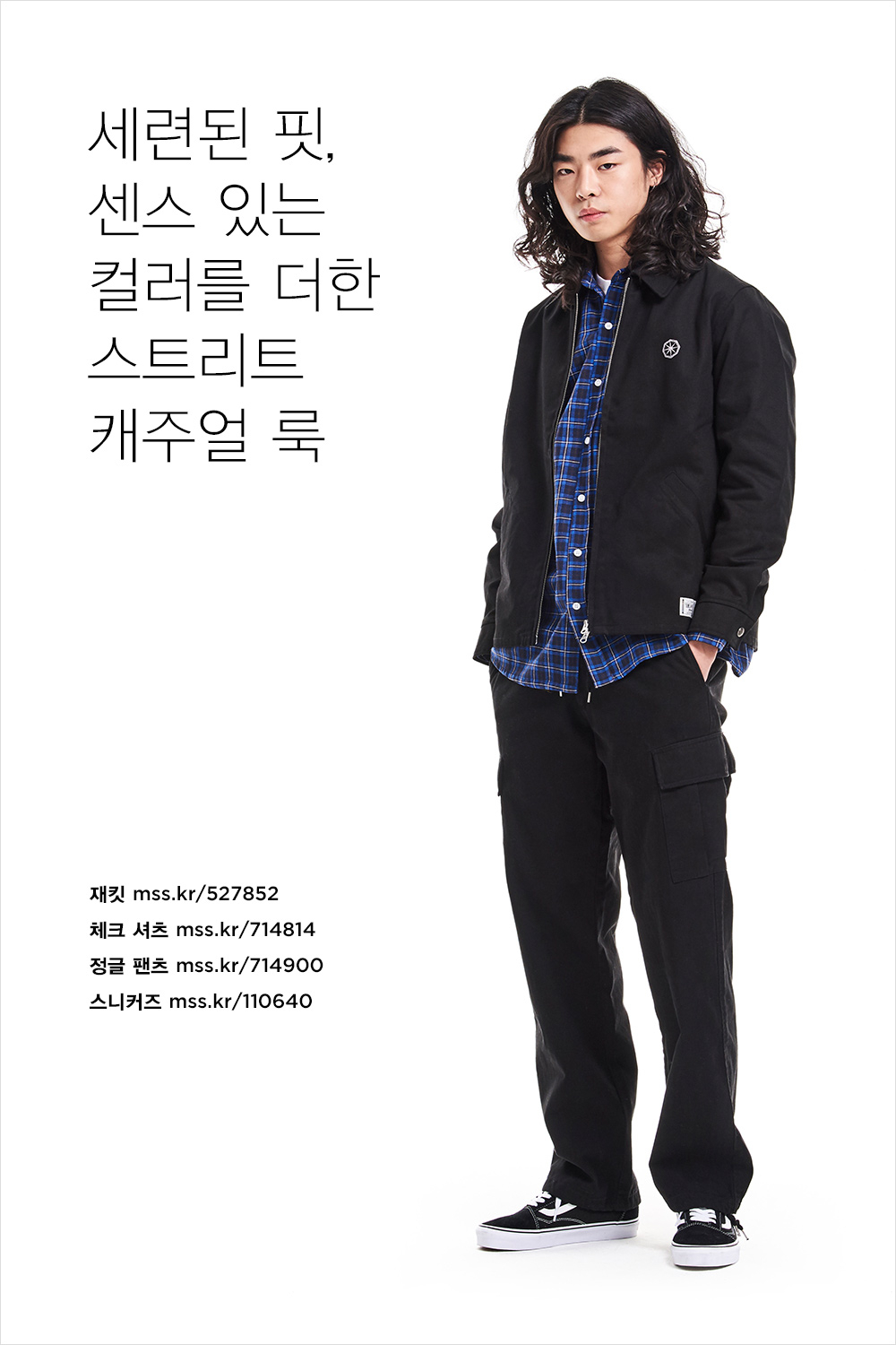 봄 시작! 이제 뭐 입고 나가지? 봄 시작! 이제 뭐 입고 나가지?