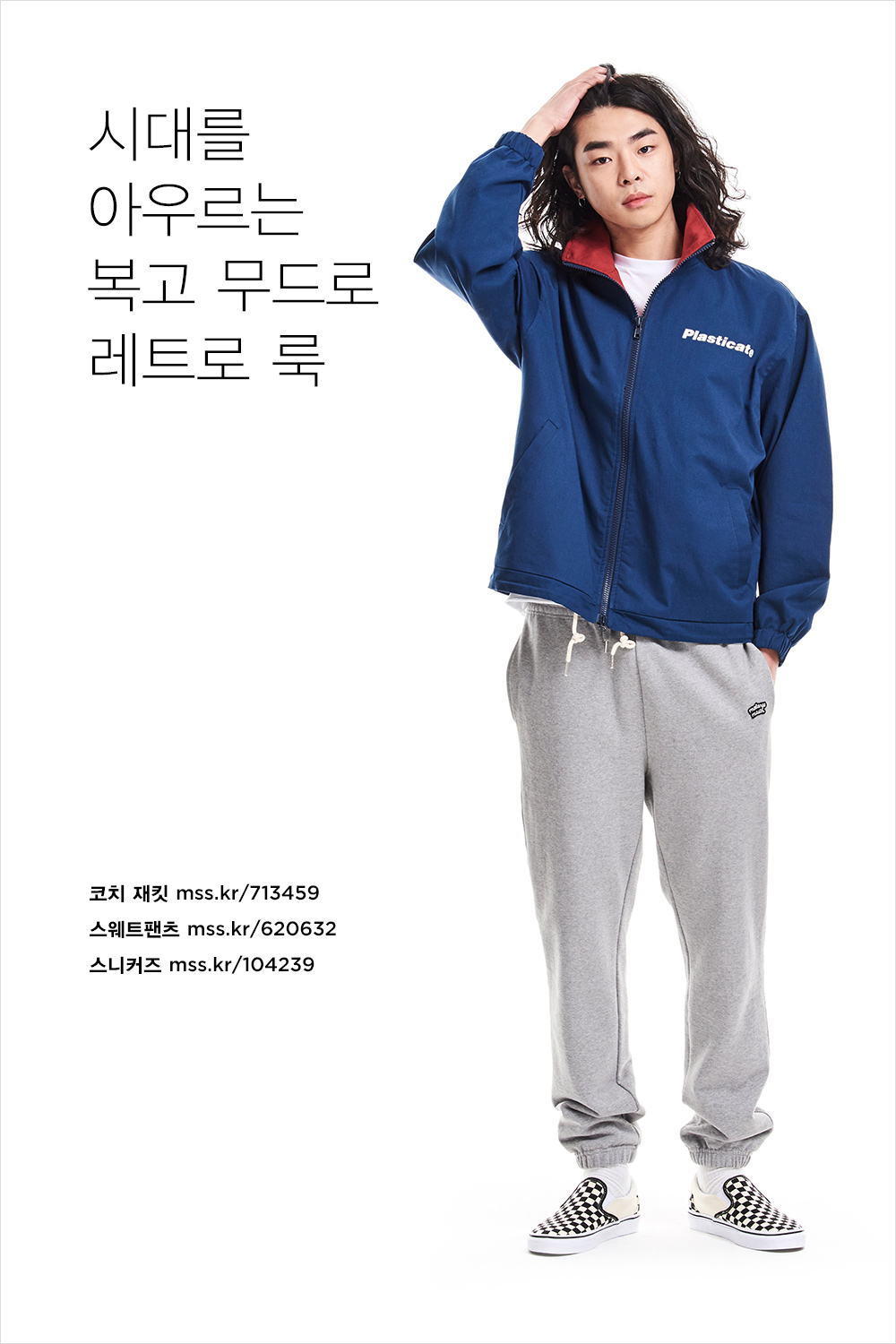 봄 시작! 이제 뭐 입고 나가지? 봄 시작! 이제 뭐 입고 나가지?