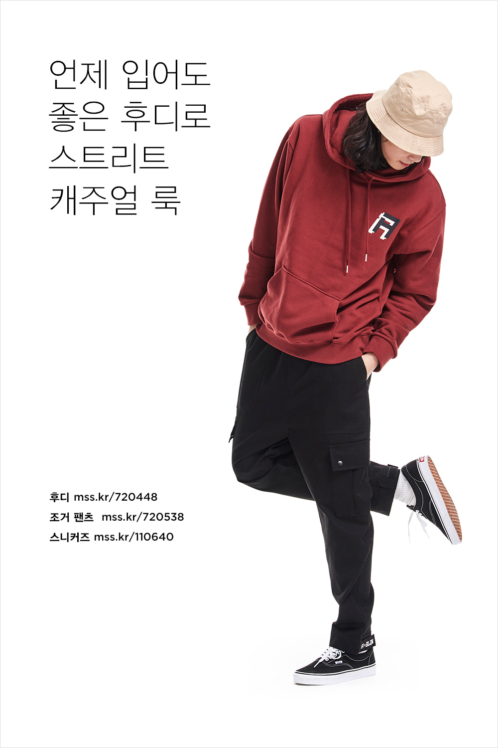 봄 시작! 이제 뭐 입고 나가지? 봄 시작! 이제 뭐 입고 나가지?