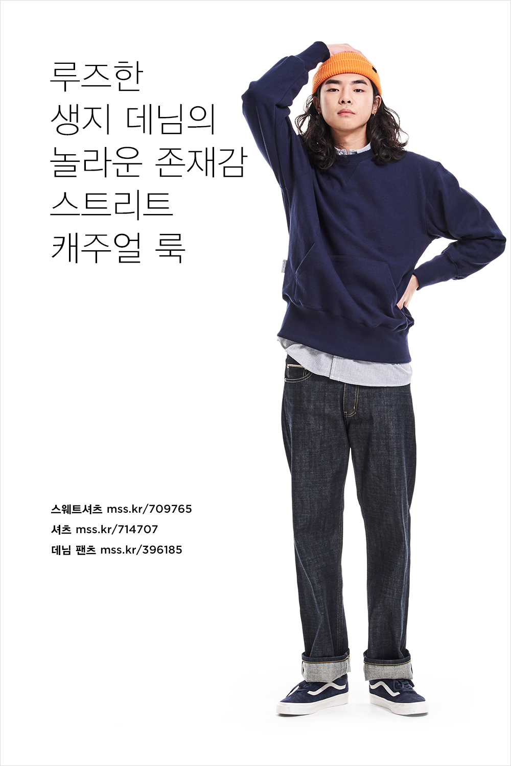 봄 시작! 이제 뭐 입고 나가지? 봄 시작! 이제 뭐 입고 나가지?