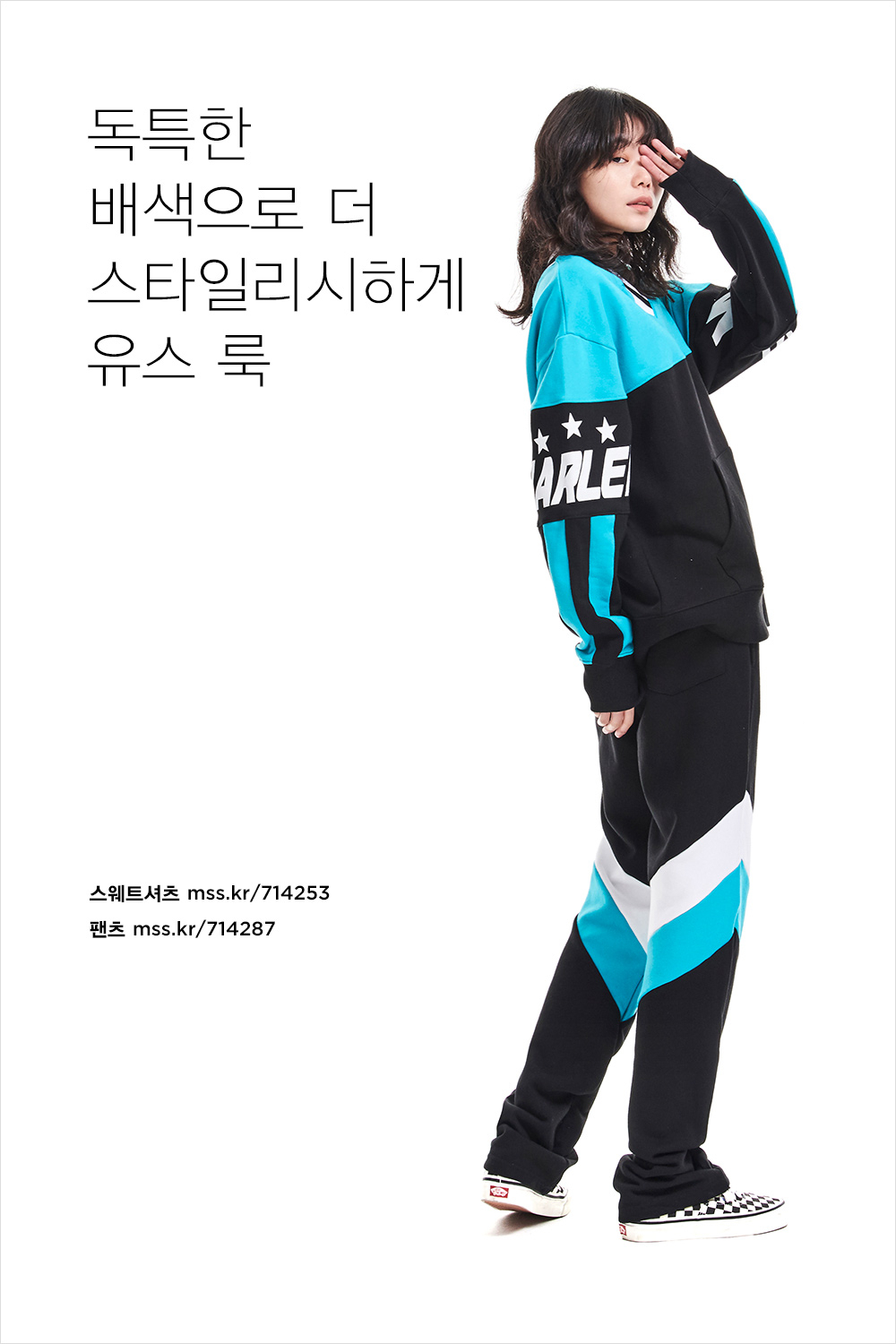 봄 바람 휘날리며~ 상큼 발랄 봄 스타일링 봄 바람 휘날리며~ 상큼 발랄 봄 스타일링