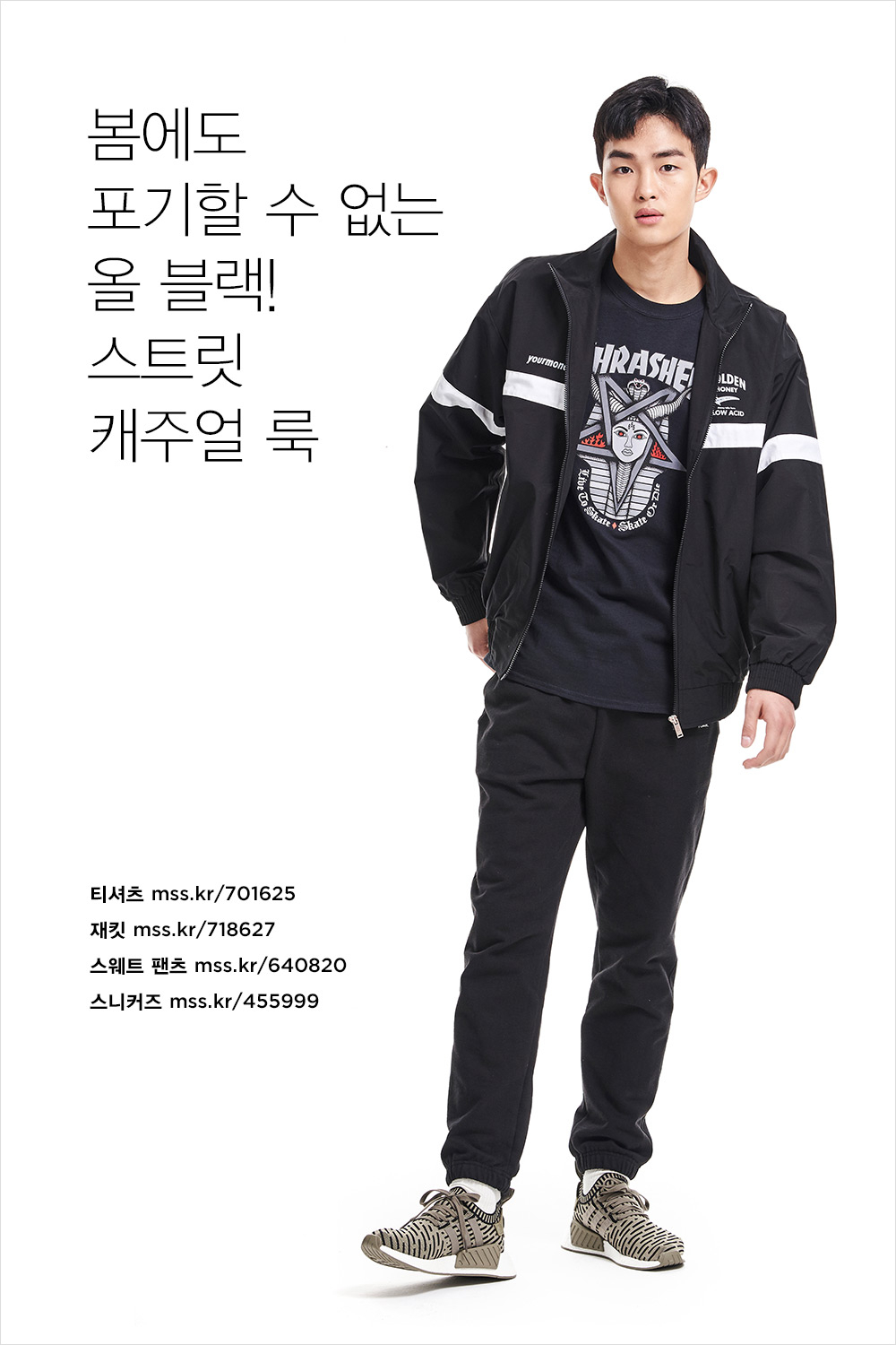 옷 잘 입는 멋진 오빠?! 매일 매일 다르게 입어봐. 옷 잘 입는 멋진 오빠?! 매일 매일 다르게 입어봐.