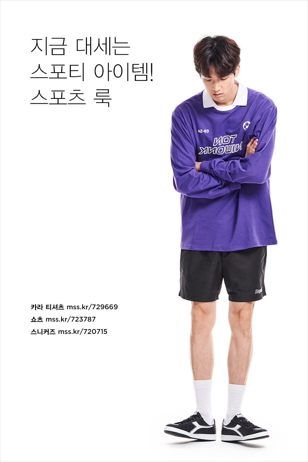 옷 잘 입는 멋진 오빠?! 매일 매일 다르게 입어봐. 옷 잘 입는 멋진 오빠?! 매일 매일 다르게 입어봐.