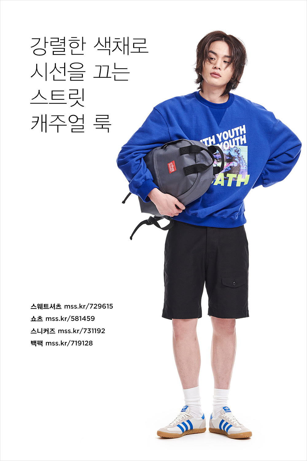 옷 잘 입는 멋진 오빠?! 매일 매일 다르게 입어봐. 옷 잘 입는 멋진 오빠?! 매일 매일 다르게 입어봐.