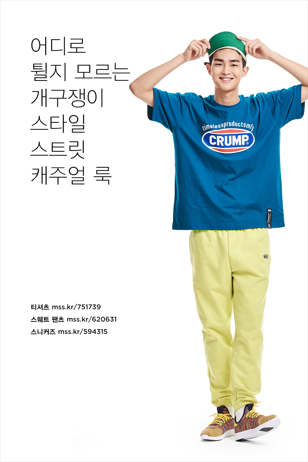옷 잘 입는 멋진 오빠?! 매일 매일 다르게 입어봐. 옷 잘 입는 멋진 오빠?! 매일 매일 다르게 입어봐.