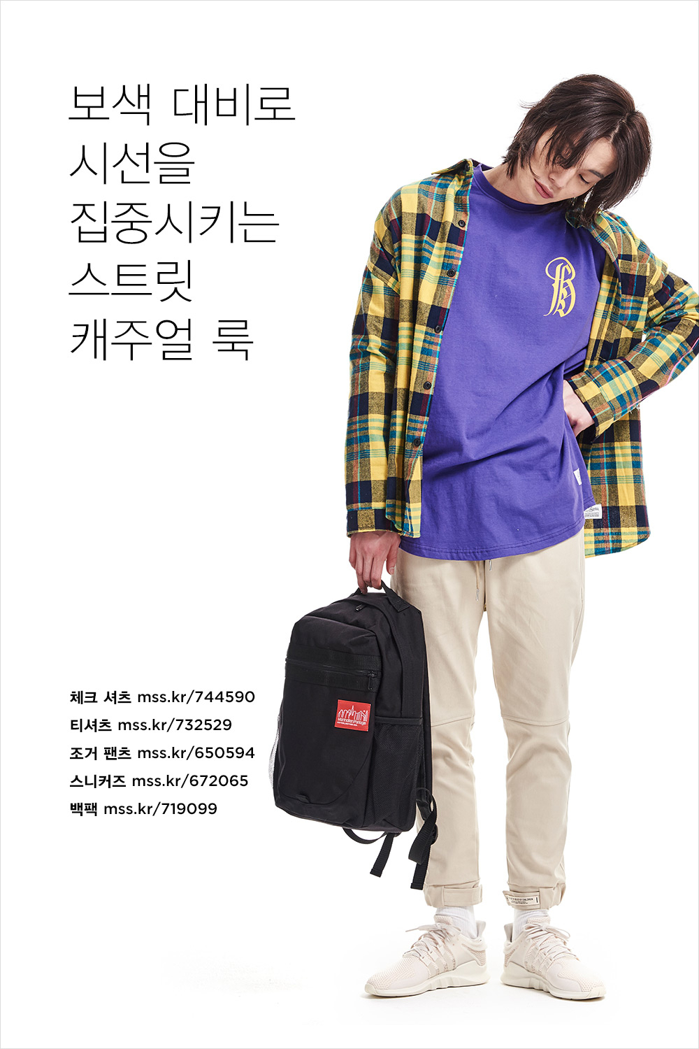 옷 잘 입는 멋진 오빠?! 매일 매일 다르게 입어봐. 옷 잘 입는 멋진 오빠?! 매일 매일 다르게 입어봐.
