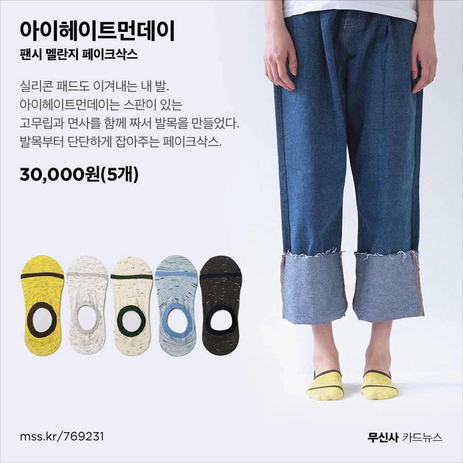 세상에 이런 아이템이? 세상에 이런 아이템이?