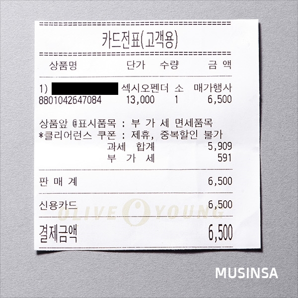 헤어 왁스 비교 분석 PART 1 헤어 왁스 비교 분석 PART 1
