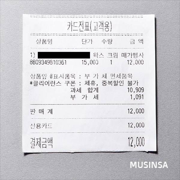 헤어 왁스 비교 분석 PART 1 헤어 왁스 비교 분석 PART 1