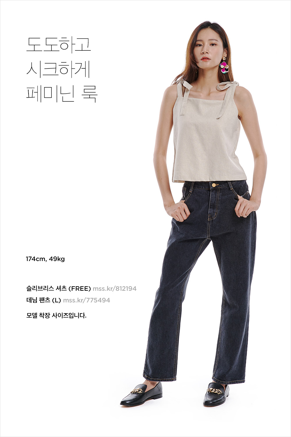 손이 가요, 손이 가! 자꾸만 찾게 되는 스타일링 손이 가요, 손이 가! 자꾸만 찾게 되는 스타일링