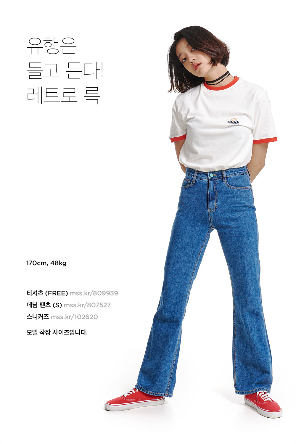 손이 가요, 손이 가! 자꾸만 찾게 되는 스타일링 손이 가요, 손이 가! 자꾸만 찾게 되는 스타일링