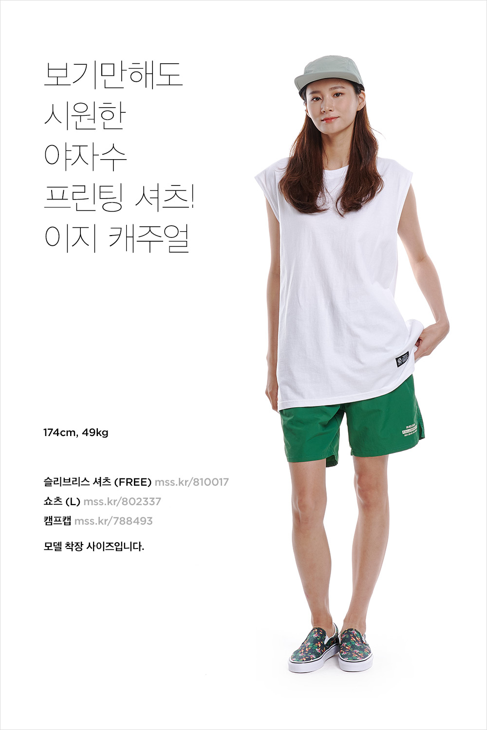 손이 가요, 손이 가! 자꾸만 찾게 되는 스타일링 손이 가요, 손이 가! 자꾸만 찾게 되는 스타일링