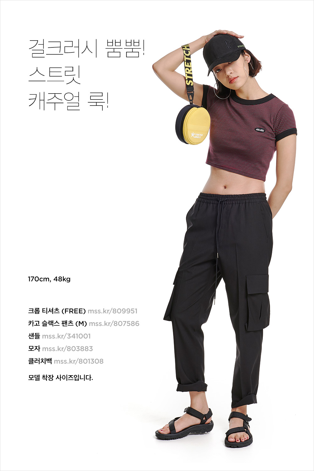 손이 가요, 손이 가! 자꾸만 찾게 되는 스타일링 손이 가요, 손이 가! 자꾸만 찾게 되는 스타일링