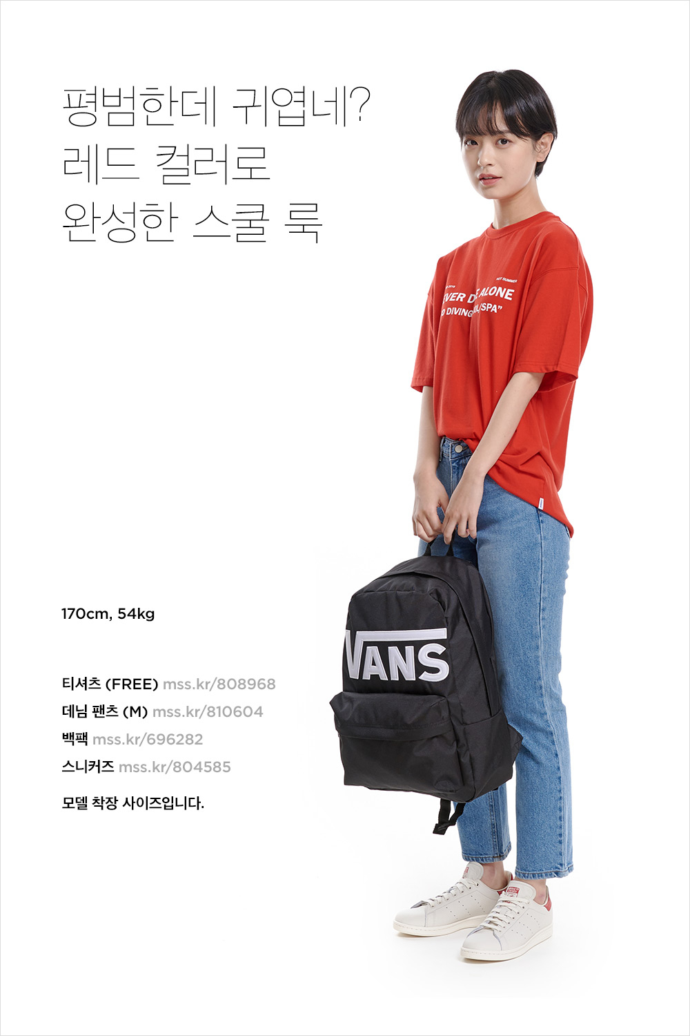 손이 가요, 손이 가! 자꾸만 찾게 되는 스타일링 손이 가요, 손이 가! 자꾸만 찾게 되는 스타일링